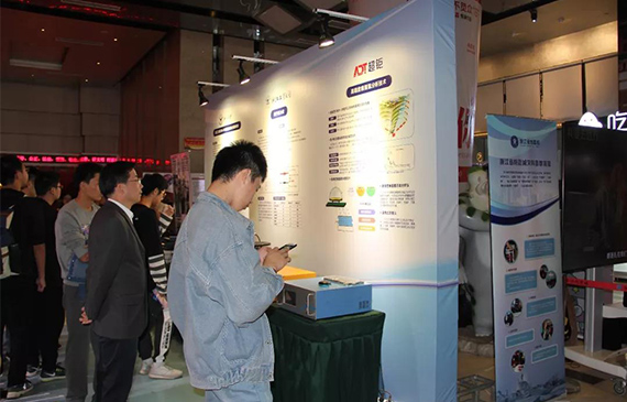 浙江省地震局領導蒞臨展區.jpg
