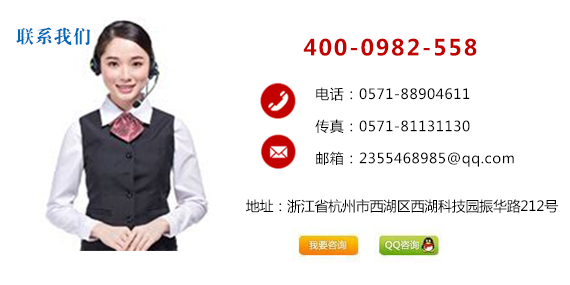 聯系我們.png