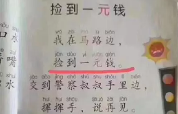 著名兒歌“漲價(jià)”之【超鉅微檢】真空鍍膜機(jī)上的測(cè)漏儀成本低