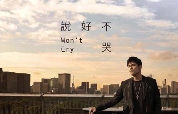 周杰倫新歌之電子測(cè)漏儀新款上市【超鉅微檢】