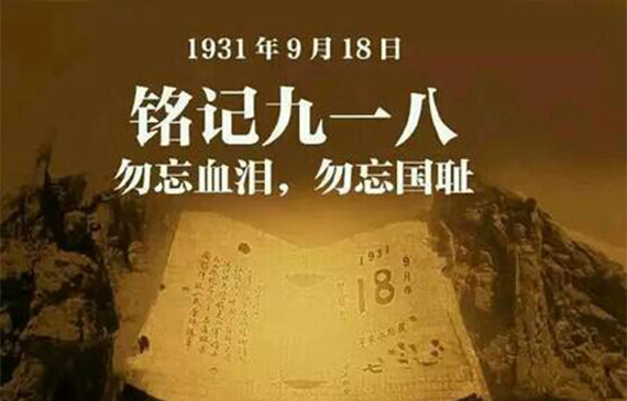 國恥日牢記落后就要挨打之國產冷媒檢漏儀哪個牌子好？【超鉅微檢】