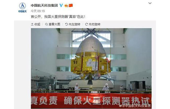 火星探測器亮相之【超鉅微檢】r134a冷媒測漏儀無愧顏值與實力擔(dān)當(dāng)
