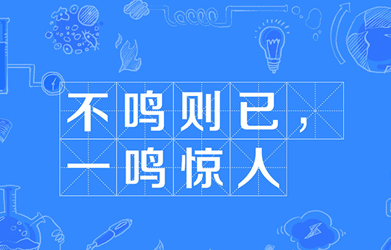 不鳴則已之空調(diào)電子檢漏儀一鳴驚人！【超鉅微檢】