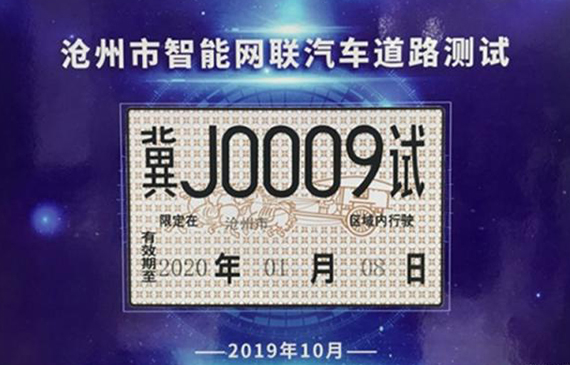 百度載人測試牌照之【超鉅微檢】壓力容器測漏儀為您節(jié)省人力