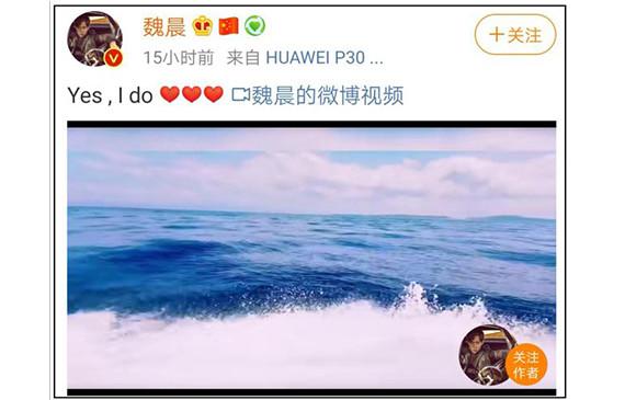 魏晨求婚女友成功之10年，我只擁有【超鉅微檢】臨淄暖氣管道測漏儀就夠了