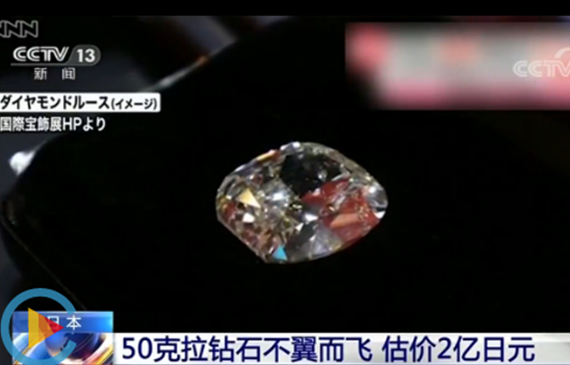 50克拉鉆石丟失之山東管道測(cè)漏儀幫您找到微小泄漏【超鉅微檢】