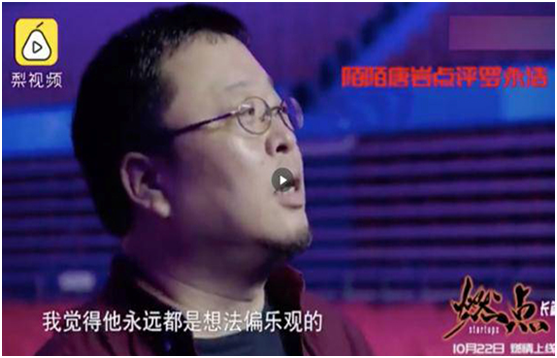唐巖評羅永浩之北京氫氮檢漏儀怎樣？提高生產效率沒它可不行！【超鉅微檢】