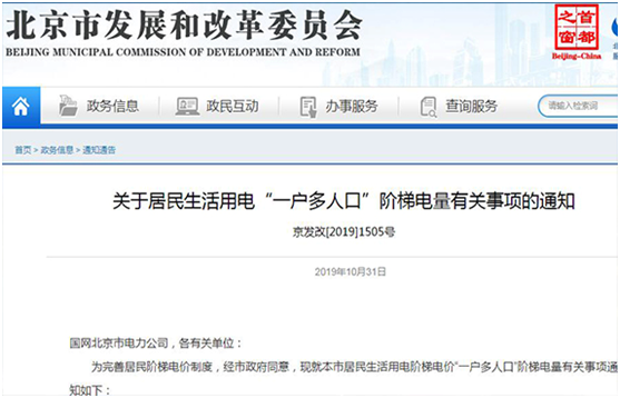 一戶多人口降電費之冷水機冷凝器檢漏儀檢漏快速方便更省電！【超鉅微檢】