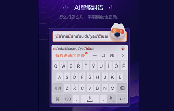 搜狗輸入法10.0版發布之嘉興測漏儀新款ATH-3000P來臨【超鉅微檢】