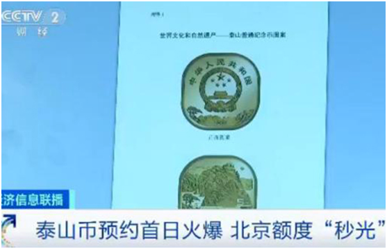 首枚異形紀(jì)念幣之深圳氣體檢漏儀——檢漏方式“快又準(zhǔn)”！【超鉅微檢】