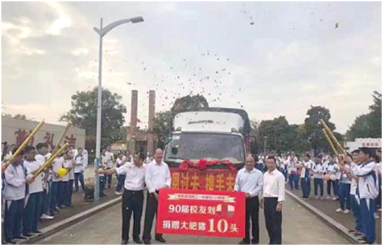 捐贈(zèng)母校10頭豬之“微漏煩惱”——當(dāng)選江蘇管道檢漏儀設(shè)備！【超鉅微檢】