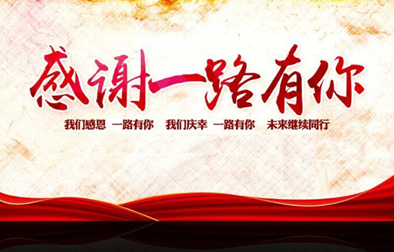 未來(lái)可期，變壓器油箱檢漏儀感謝一路有你【超鉅微檢】
