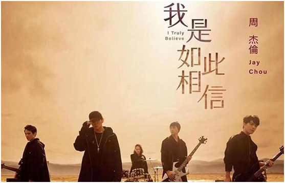 周杰倫新歌上線之氣體電子檢漏儀——選【超鉅微檢】你要的這都有！