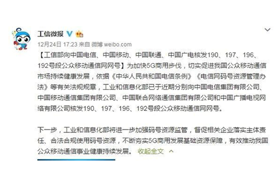 加快5G商用之臺式冰箱檢漏儀【超鉅微檢】氣密檢漏解決方案定制專家！
