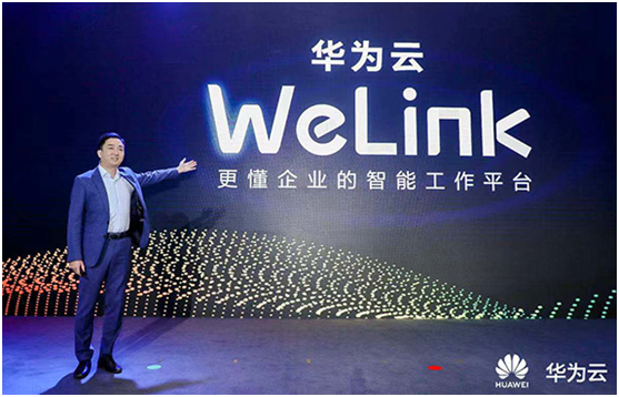 華為WeLink發布之【超鉅微檢】研發的中央空調檢漏儀做更懂企業的檢漏小幫手！