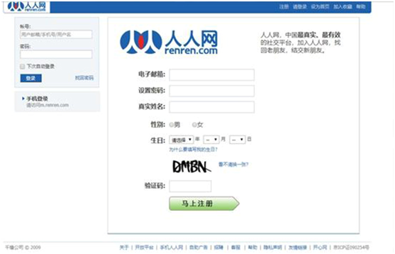人人正式回歸社交之電子產品檢漏儀——認準【超鉅微檢】專業、有保障!