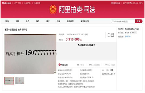 391萬買手機號之冰箱冰柜檢漏儀——【超鉅微檢】沒有測不到只有你想不到!