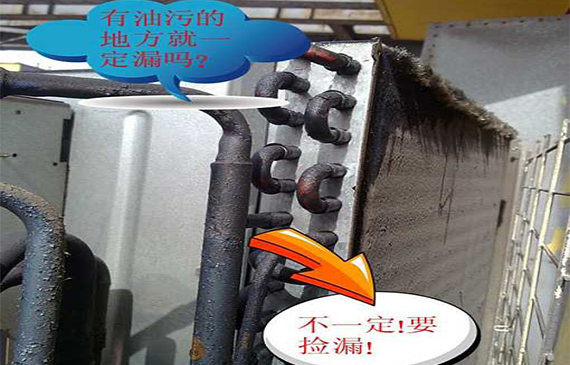 看！高精度氣體定量檢漏儀如何與國際接軌，準確告訴你到底泄漏多少？【超鉅微檢】