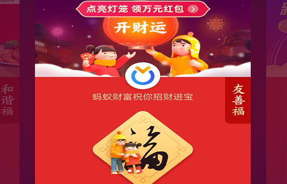 支付寶集卡攻略之測漏儀怎么選？【超鉅微檢】