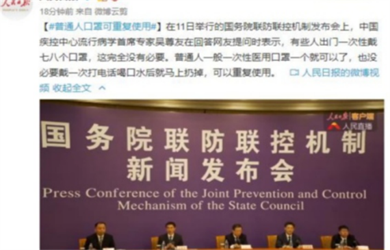 普通人口罩可重復使用之蒸發器檢漏儀您不知道檢漏新方法！【超鉅微檢】
