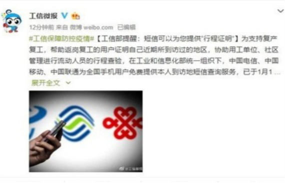 短信可供行程證明之變速箱檢漏儀為你的產品微泄漏護航！【超鉅微檢】