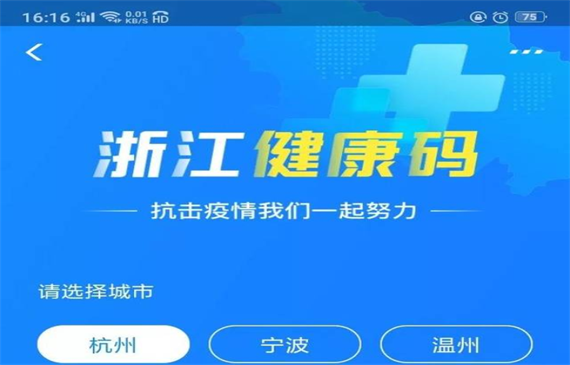 自駕返浙或途經浙江必備證明之測漏儀設備品牌如何選擇【超鉅微檢】