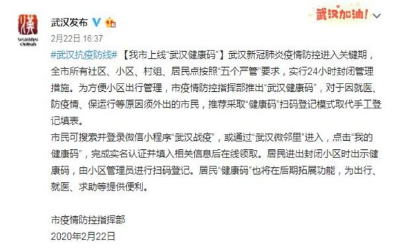 武漢健康碼上線之600a專用檢漏儀檢專檢產品微泄漏！【超鉅微檢】