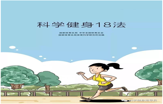 “科學健身18法”一看就懂之【超鉅微檢】的測漏儀器一學就會，秒測微漏