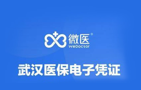 武漢電子醫保憑證之密閉性檢漏儀讓您的工作變得更簡單！【超鉅微檢】