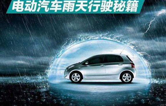 【超鉅微檢】的iP67氣密性檢測設備1s確保新能源汽車防護等級