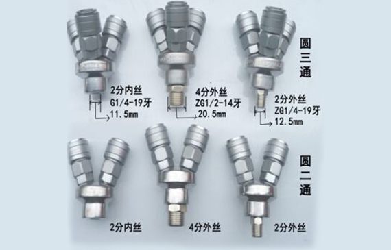 氣動接頭用氣密性檢測設備1秒檢出微小泄漏，產量提升200%【超鉅微檢】