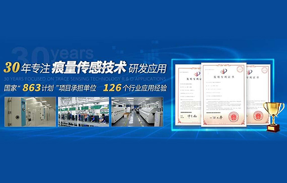 氣密檢漏儀密封性檢測好不好得看這3點，你get了嗎？【超鉅微檢】