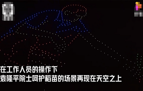500臺無人機照亮夜空之江蘇氣密性檢測儀測微漏更智能【超鉅微檢】