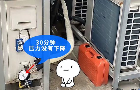 改變從今天開始！氮氫檢漏儀，助力成為行業領跑者！【超鉅微檢】