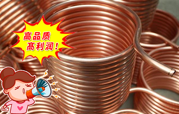 提升利潤空間，舒緩產(chǎn)品下滑困擾！【超鉅微檢】銅管檢漏儀護航銅管生產(chǎn)！