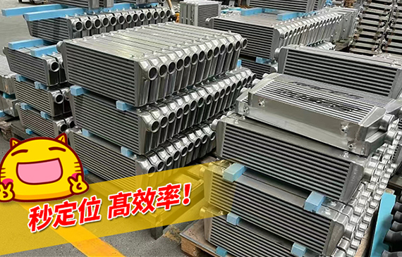 細微泄漏瞬間可見！【超鉅微檢】汽車散熱器檢漏儀，讓汽車行駛更可靠！