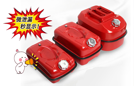 決戰(zhàn)燃油箱微漏！【超鉅微檢】氮?dú)淙加拖錂z漏儀帶您揪出躲藏隱患！