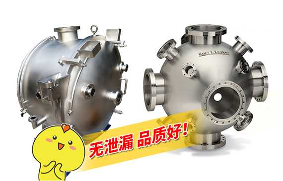 行業的“眼力超凡”，秒級檢測微小泄漏點！【超鉅微檢】氮氫腔體檢漏儀